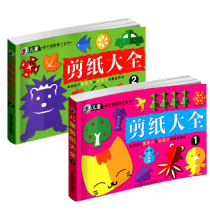 Childrens DIY Handcraft Paper Cutting A4 Color Copy Paper Square Laser Paper Art Printing Paper Origami Paper Craft Toys