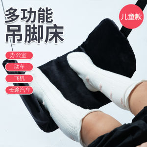 พื้นรองเท้าเด็กสำหรับเดินทางด้วยเครื่องบินและรถตุ๊กตุ๊ก รองเท้าพักเท้า หมอนรองเท้า หมอนนอนกลางแจ้ง หมอนสำหรับนอนในรถบัส