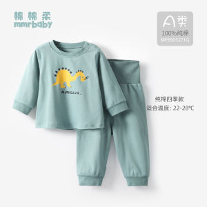 Pure Cotton High Waist Child Protection Suit Long Sleeve Thin Autumn And Winter Childrens Underwear Set for Boys And Girls