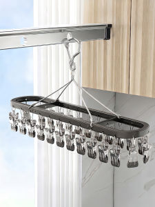 youqin | Multiple Clamps Sock Drying Rack