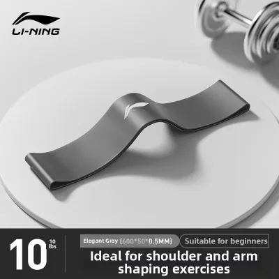 Li-Ning | Strength Training Resistance Band Mens Leg Fitness Elastic Loop