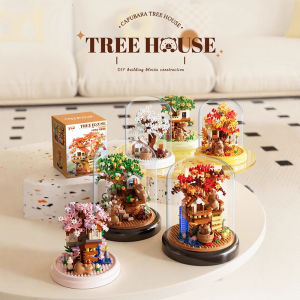 Kapibala Garden Four Seasons Tree House Dust Cover Building blocks Boys and Girls Gift Toys