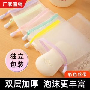 Nylon Mesh Bag Soap Holder Wall Mounted Storage Bag for Kindergarten Childrens Bathroom Organizer No Brand Registered Trademark