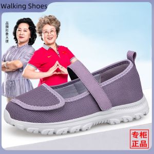 RUCHI Loose Women Wide Toe Walking Shoes Adjusting Comfortable Breathable Soft Orthopedics swollen feet Diabetic Shoes Elderly Walking Shoes Big Size 42 43