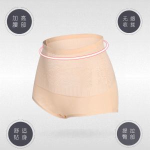[SG stock] Women high waist Seamless Panties abdomen Simming underwear Safety Pants