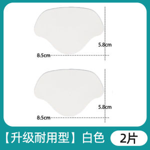 Sports Shoe Insole Patch Self Adhesive Anti Wear Heel Pad Footwear Repair Patch Wear Resistance Inner Liner Supplement Patch