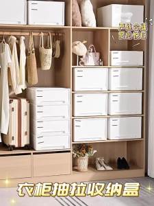 youqin | Simple Home Use Plastic Drawer Organizer Storage Box