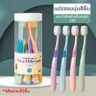 NameiKids | แปรงสีฟันนุ่มสำหรับเด็กในช่วงเปลี่ยนฟัน