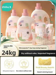 Botare | Low Foam Fragrant Laundry Detergent