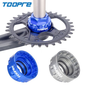 TOOPRE 12-Speed Direct Mount Chainring Tool Removal & Lock Ring Installation for M7100/M8100/M9100/M9120 MTB Crankset