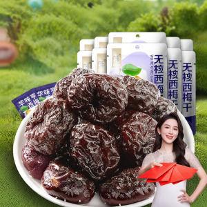 HUAWEIHENG | Pitless Dried Plums 58g*10 Pouches