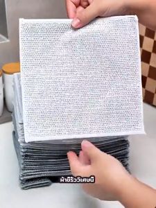 ผ้าล้างจานลวดเงิน สําหรับเครื่องมือทําความสะอาดหม้อจาน ขนาด 20 * 20 ซม. ไม่เหนียวเหนอะหนะ ทําความสะอาดง่าย ทนทาน แข็งแรง ไม่สะสมเชื้อโรค