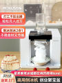 MOKUSAN Home Electric Shaved Ice Machine Automatic Snowflake Ice Crusher Commercial Stall Selling Kitchen Appliance. 