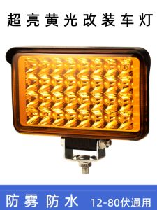 Super Bright LED Car Lights Yellow Bulb Four-Wheel Scooter Motorcycle Spotlight 12V60V Electric Vehicle Lights Three-Wheel