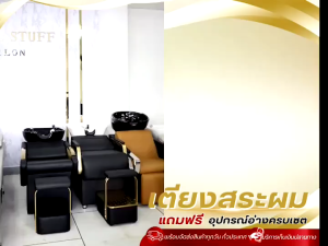 โซฟาสปา เก้าอี้แช่เท้า เก้าอี้สปา โซฟา อ่างแช่เท้า นวดไม่ได้ เบาะหนานุ่ม ร้านเสริมสวย ร้านทำเล็บ ดีไซน์สุดพรีเมียม สปาเท้า ต่อขนตา no massage.Pedicure Chair