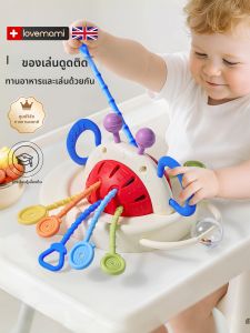 lovemami | Đồ Chơi Học Sớm Cho Bé Có Miếng Dán Hút