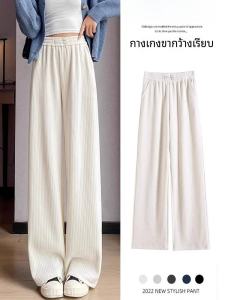 Khaki Wide Leg Pants Womens Autumn Winter New High Waist Slim Loose Drapey Straight Leg Pants Casual Trousers for Ladies