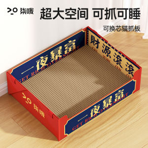 แผ่นกระดาษกรองสำหรับแมวแบบหนึ่งชิ้น แผ่นกระดาษกรองทรงสี่เหลี่ยมจัตุรัส ไม่หลุดลอก แผ่นกรองเล็บสำหรับแมว กระดาษทรายแบบเปลี่ยนได้