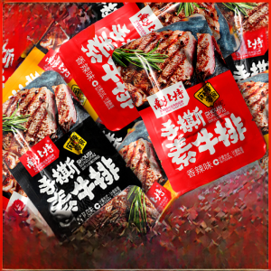 NBT Spicy Hand-Torn Vegetarian Beef Roll Snack 500g บรรจุภัณฑ์แบบแยกส่วน ขนมจีนแห้ง อาหารเสริม ของขี้เมา ขนมจีนแห้ง รสเผ็ด