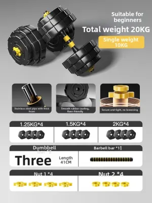 Umay(佑美) | Adjustable Weight Dumbbell Fitness Equipment