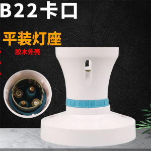 Socket Lamp Holder B22 Neutral Bayonet Base Old-Fashioned Bulb Holder Energy-Saving Lamp Led Socket round Ceiling Open-Mounted Lamp Holder