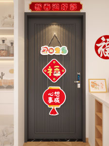 Creative Festive Decorative Hanging Plaque New Year 2025 Snake Year Bedroom Wall Background Decoration PVC Board Hanging Plaque
