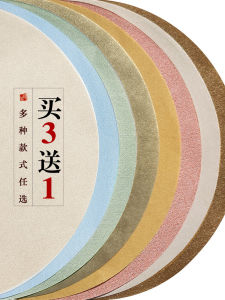 Antique Style round Group Fan Surface Imitation Silk Paper Calligraphy Painting Professional Stationery Business Supplies