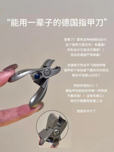 High-End Original Large Opening One-Piece Thick Nail Clippers Set Anti-Splash Nail Scissors for Personal Grooming And Care