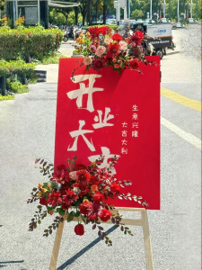 QIANHUAJIAN | Custom Event Atmosphere Decoration KT Sign Panel