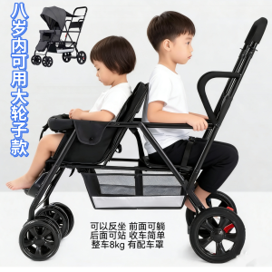 Lightweight Twin Baby Stroller Front And Rear Seat Design Second Child Stroller Easy to Fold Baby BB Toddler Pushchair