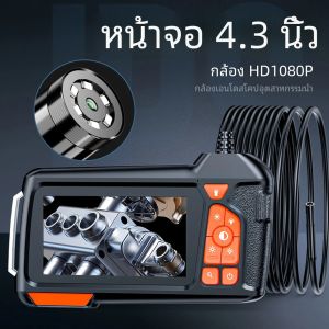 Single & Dual กล้อง Endoscopic อุตสาหกรรม 4.3 นิ้ว LCD HD 1080P P67 กันน้ํากล้องงูไฟ LED สําหรับเครื่องยนต์ท่อระบายน้ําผนัง