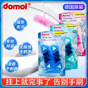 ลูกบอลแขวนห้องน้ำชักโครกดับกลิ่นทม.สดใสขจัดสิ่งสกปรกฟอกขาวสีเหลือง2ที่แขวน