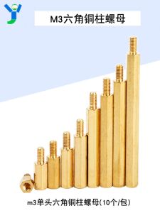 Hexagonal Single Head Copper Column M3 10 Pieces per Order Hardware Fasteners for DIY Projects And Home Improvement