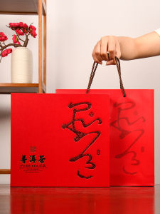 Puer Tea Gift Box Box 357g G Classy Yunnan Ancient Tree Puer Tea Iceland Fuding White Tea Tea Cake Box