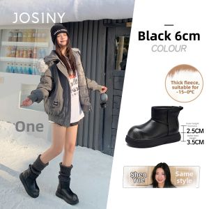 Josiny | Warm Insulated Snow Boots Brown 2025 New Style