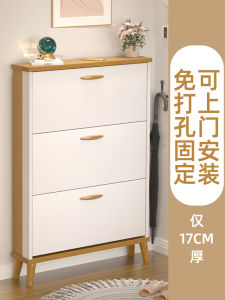 Nordic Style Thin Flip Door Shoe Cabinet Indoor Entrance Hallway Shoe Rack Home Use Doorstep Stairwell Storage Organizer