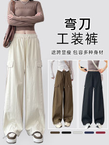 White High Waist Wide Leg Workwear Pants Womens Spring Autumn Small Size American Style Banana Knife Straight Sport Trousers