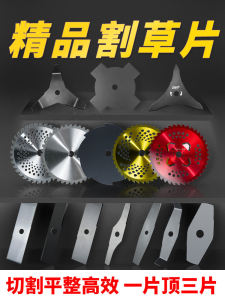 Máy Cắt Cỏ Hợp Kim White Manganese Steel Bàn Đạp Hình Thoi Mở Rộng 234680 Răng Thiết Bị Vườn Cây Để Cắt Cỏ Và Rác