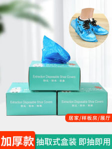 Disposable Shoe Cover Boxed: Non-Slip Hospitality Footwear