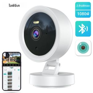 1080P WiFi กล้อง IP การเฝ้าระวังความปลอดภัยกล้องวงจรปิด Baby Monitor 2MP Audio Video สี Night Vision AI ตรวจจับ iCSee Mini Cam
