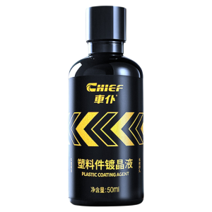 Chief | Plastic Parts Restoration Whitening Discoloration Repair Interior Restorer