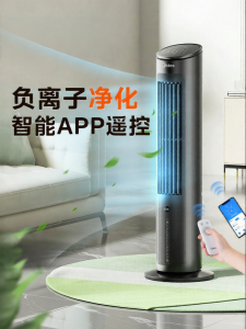 Midea | Portable Cooling AC Quiet for Small Rooms