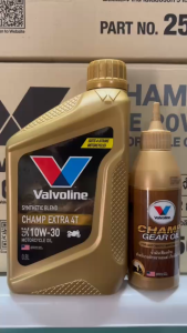น้ำมันเครื่อง 4T Valvoline Champ Extra 10W-30 0.8 ลิตร แพ็คคู่ น้ำมันเฟืองท้าย ขนาด 120ml - [VAL-Champ0.8L+VAL-Gear]