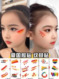Patriotic Theme Red Flag Face Stickers for Childrens National Day Makeup Decorative Tattoo Stickers Girls Boys Stage Performance