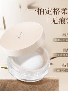 Long-Lasting Matte Finish Setting Spray And Loose Powder Combo Oil-Control No-Cake-No-Crack Waterproof Sweat-Proof Brightening