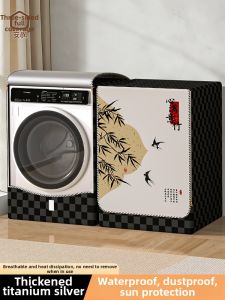 anfeng | Insulating Waterproof Dustproof Washing Machine Cover Balcony Special