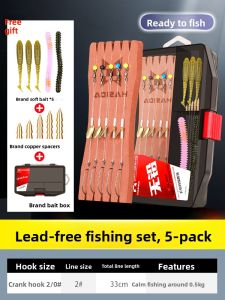 HISTAR | Lead-free Soft Bait Fishing Set