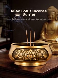 FUSHENGTANG | Pure Brass Incense Burner For Home Interior