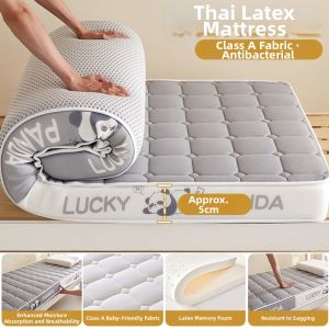 HAOMIAN | Dormitory Student Soft Latex Sponge Mattress Cover