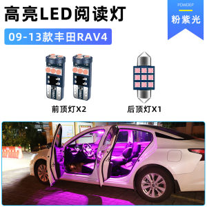 Đèn Đọc Sách LED Cho Toyota RAV4 09-13 Đèn Nội Thất 11 Đèn Nội Thất 12 Đèn LED Chuyên Dụng Cho Toyota RAV4 Nâng Cấp